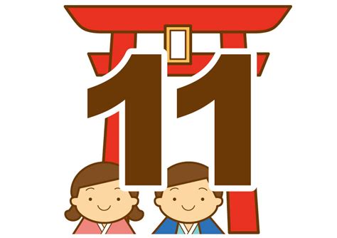 11月26|11月26日は何の日？記念日、出来事、誕生日などのま。